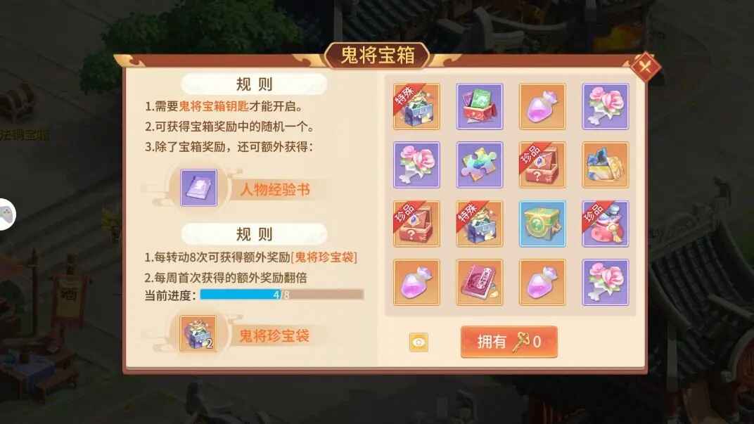 梦想桃源