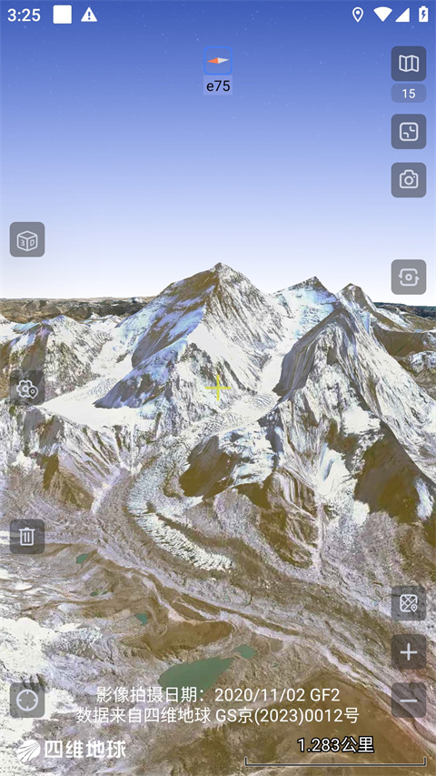 奥维互动地图手机版