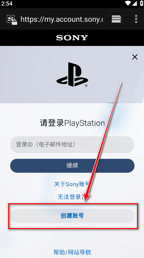playstation