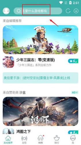 酷酷跑游戏
