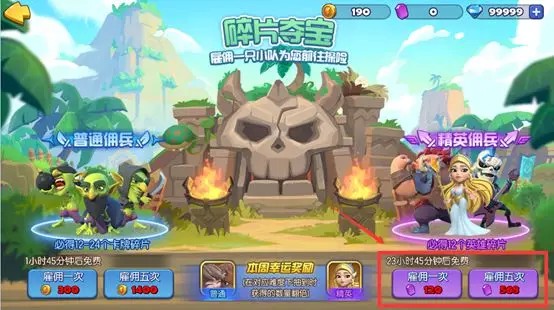 梦塔防