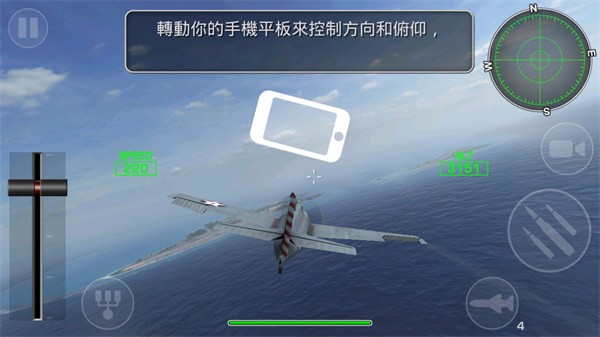 游戏攻略截图5