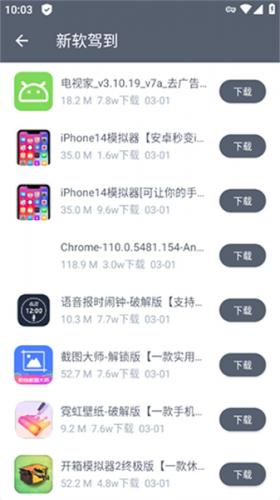 软件仓库最新版本