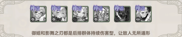 第四纪元手游