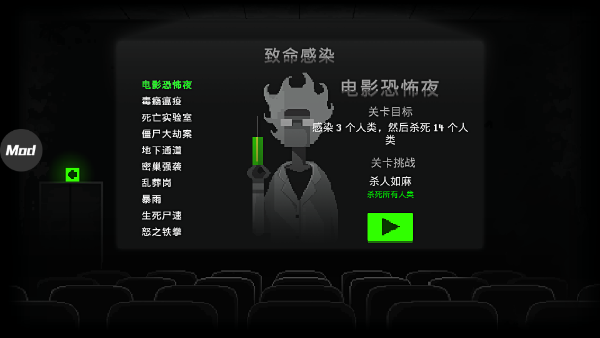 恐怖僵尸之夜