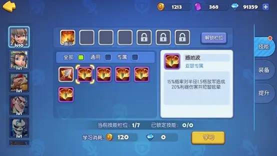 梦塔防