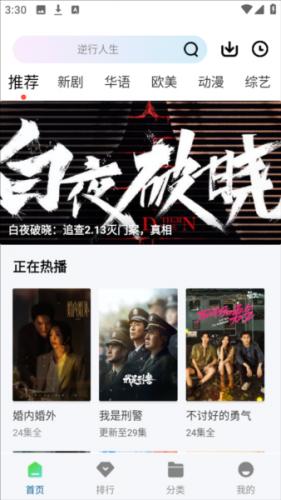 白云视频
