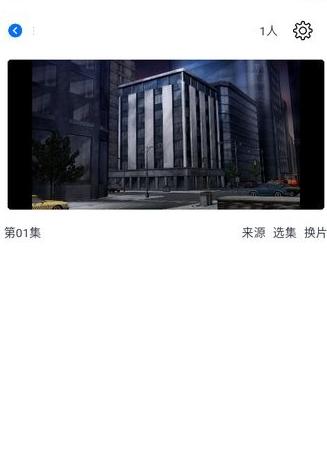 三号动漫