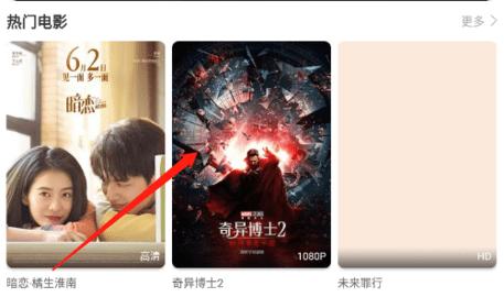 包子影视