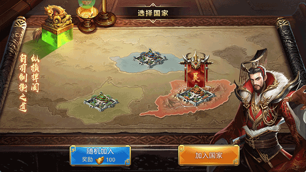 血与沙OL手游