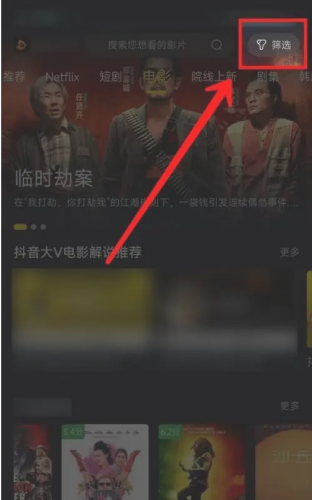 可可影视安装包