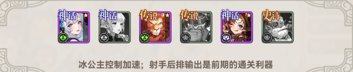第四纪元手游