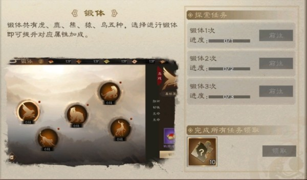 新三国志曹操传