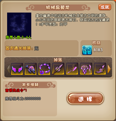梦塔防