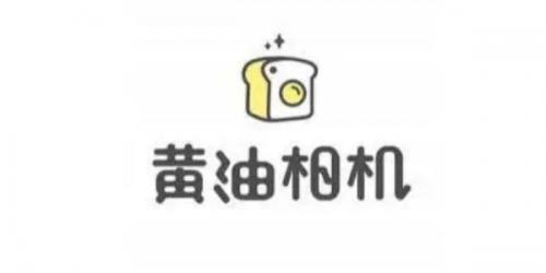 黄油相机