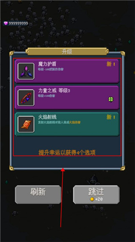 骑马与魔法