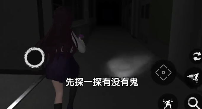 恐怖校园模拟器2