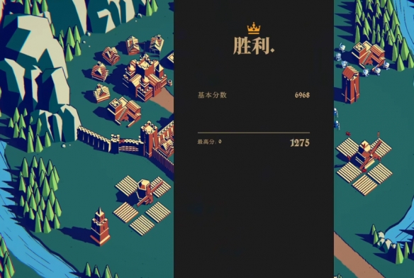 王座陨落