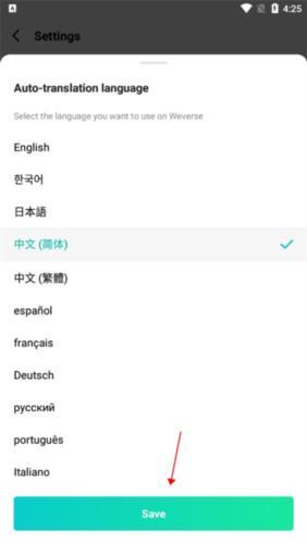 Weverse