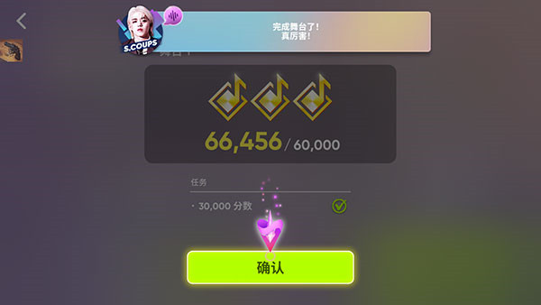 rhythm hive华为版