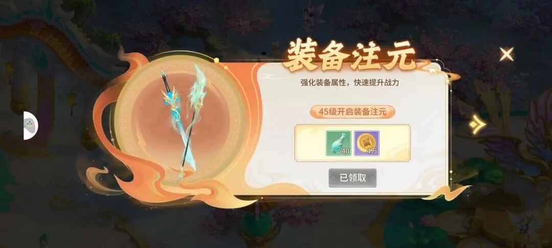 梦想桃源