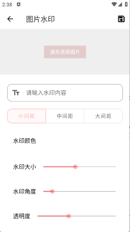 西瓜小铁盒