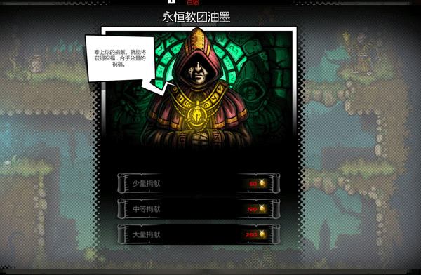 恶棍英雄