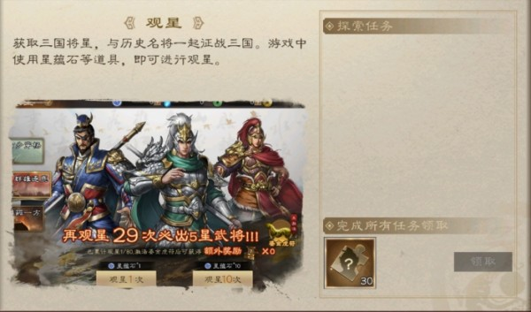 新三国志曹操传