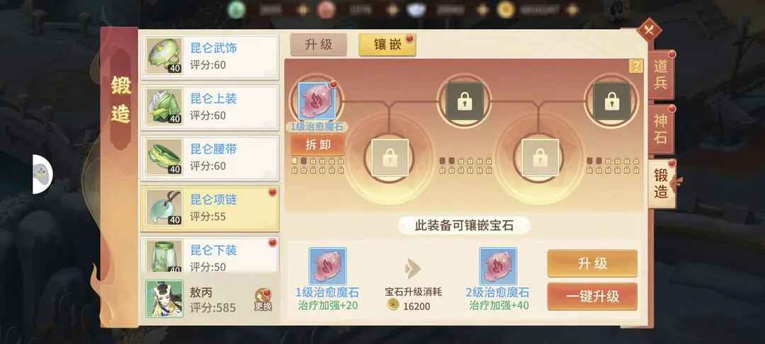 梦想桃源