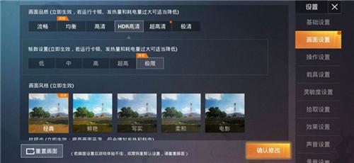 画质魔盒免费版