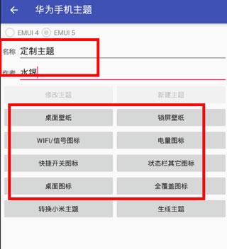爱美化