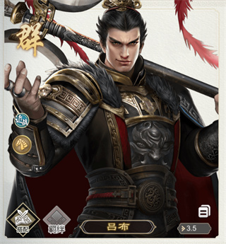 三国出击