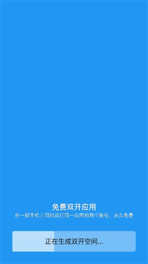 小霸框架