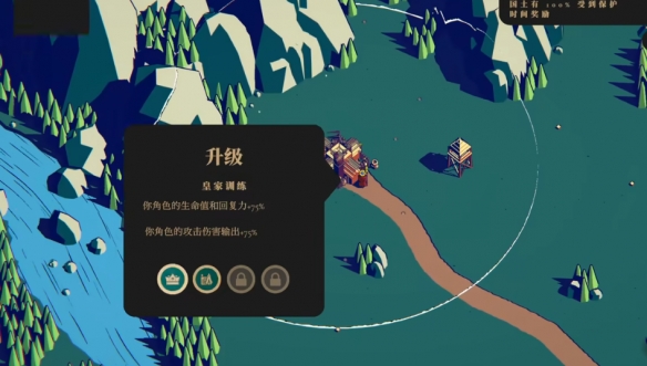 王座陨落