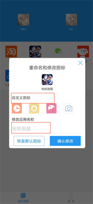小霸框架