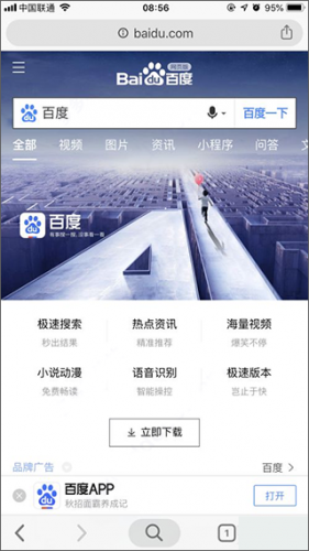 谷歌浏览器海外版