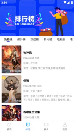 抢先视频2025