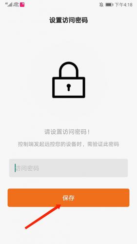 向日葵客户端