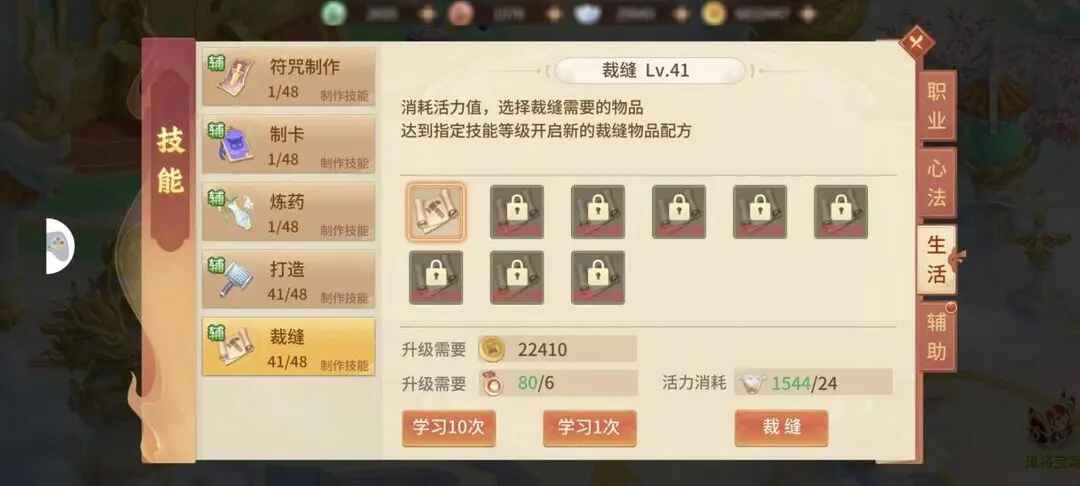 梦想桃源