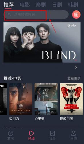 泰剧兔最新版