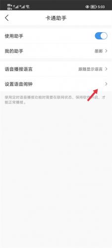 墨迹天气2025最新版