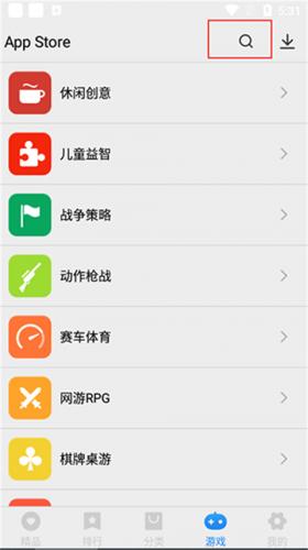 app store