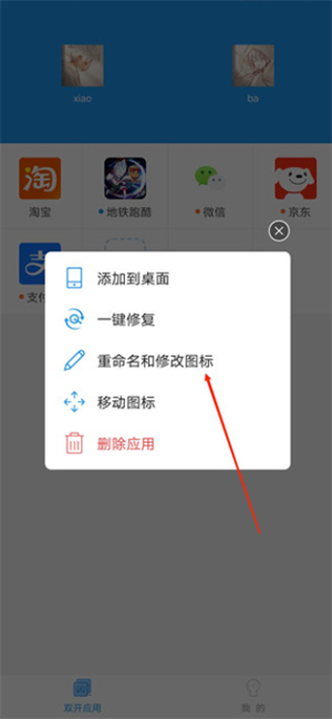 小霸框架
