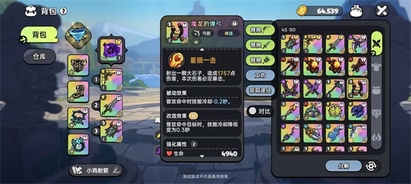 英勇之地