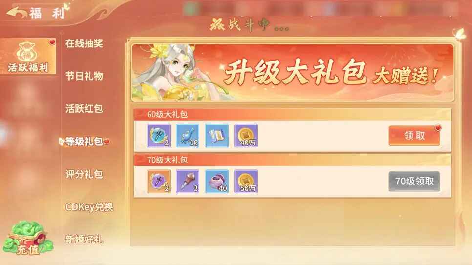 梦想桃源