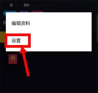 抖音手表版apk