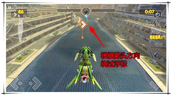 激流快艇3国际版