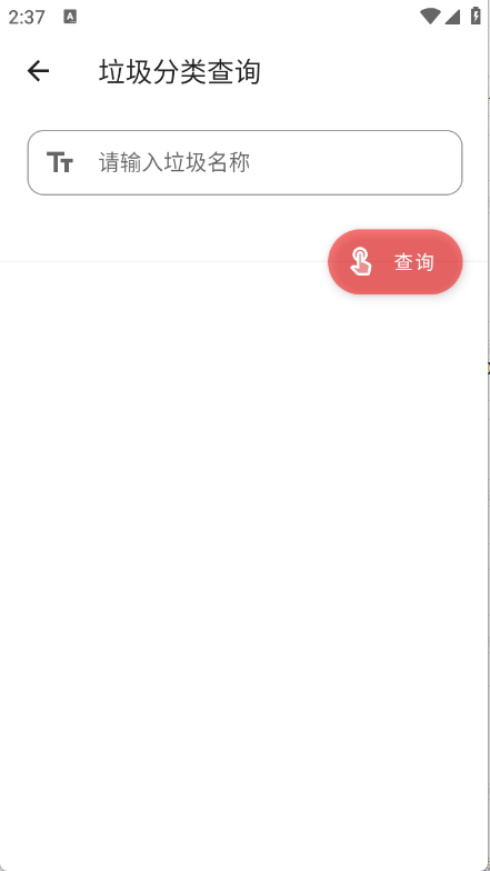 西瓜小铁盒