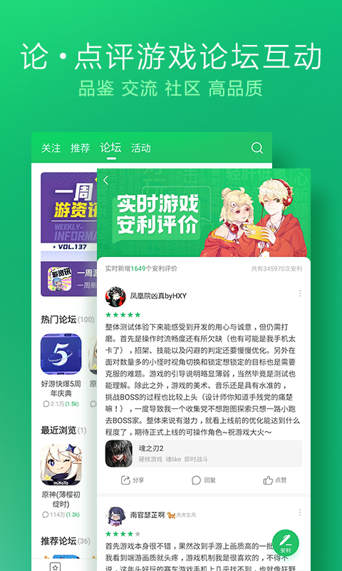 爆米花游戏盒子
