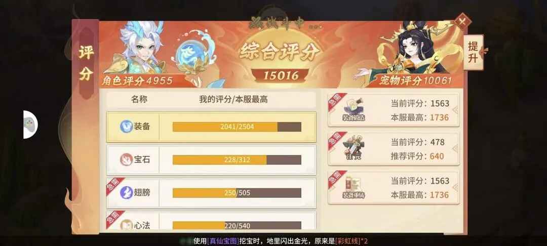 梦想桃源